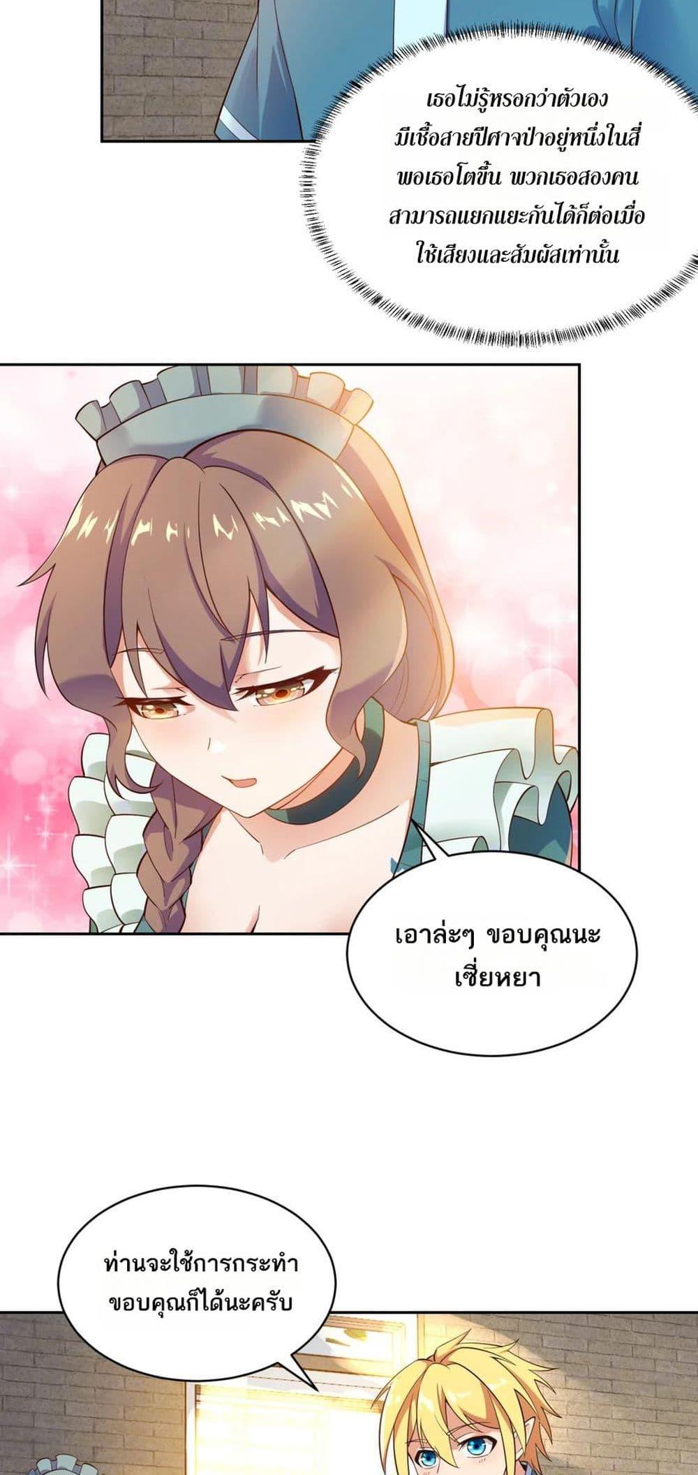 Manga-lc-com อ่านมังงะ อ่านการ์ตูน ออนไลน์ ฟรี The Beta Server For A Thousand Years ตอนที่ 1 2 3 4 5 6 7 8 9 10 11 12 13 14 ฟรี ไม่มีโฆษณา Manga-lc - อ่าน มังงะ อ่าน การ์ตูน ออนไลน์ อ่านมังงะ ฟรี