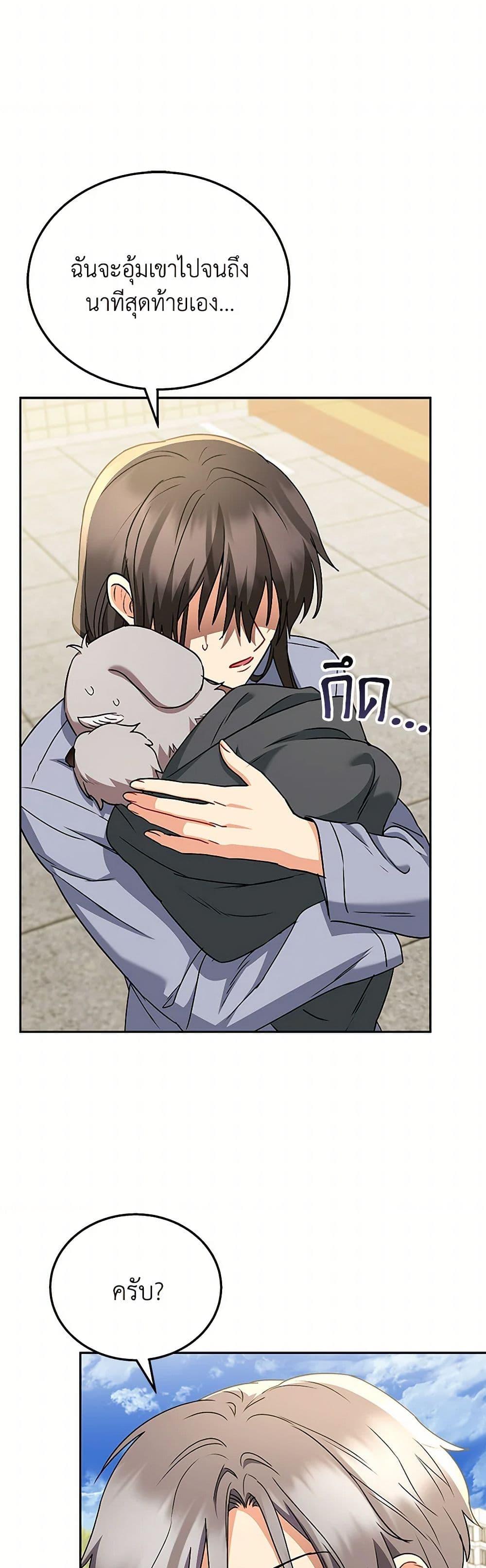 Manga-lc-com อ่านมังงะ อ่านการ์ตูน ออนไลน์ ฟรี Hello! Veterinarian! ตอนที่ 1 2 3 4 5 6 7 8 9 10 11 12 13 14 ฟรี ไม่มีโฆษณา Manga-lc - อ่าน มังงะ อ่าน การ์ตูน ออนไลน์ อ่านมังงะ ฟรี