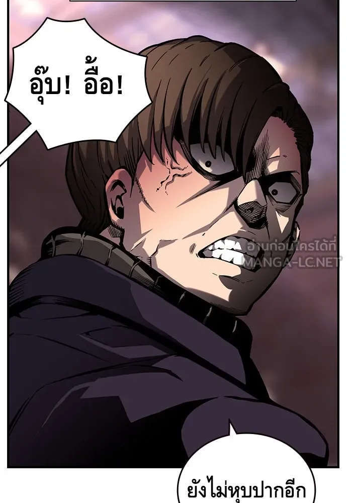 King Game ตอนที่ 7 ติดกับแล้ว! รูปที่ 132