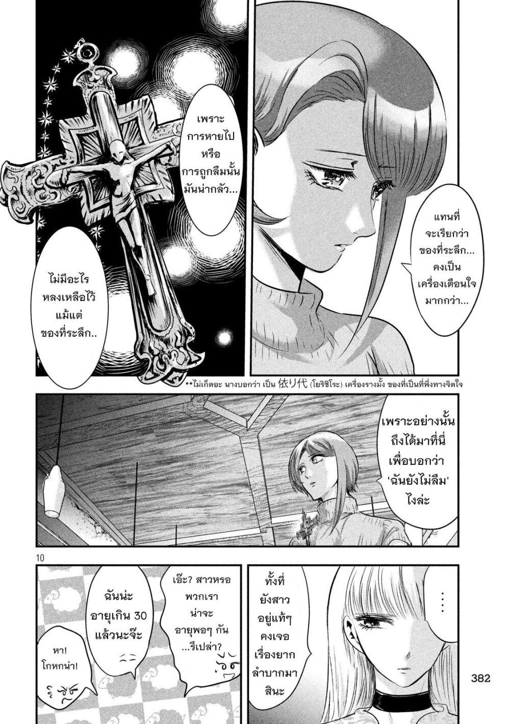Manga-lc-com อ่านมังงะ อ่านการ์ตูน ออนไลน์ ฟรี Yukionna to Kani wo Kuu ตอนที่ 1 2 3 4 5 6 7 8 9 10 11 12 13 14 ฟรี ไม่มีโฆษณา Manga-lc - อ่าน มังงะ อ่าน การ์ตูน ออนไลน์ อ่านมังงะ ฟรี
