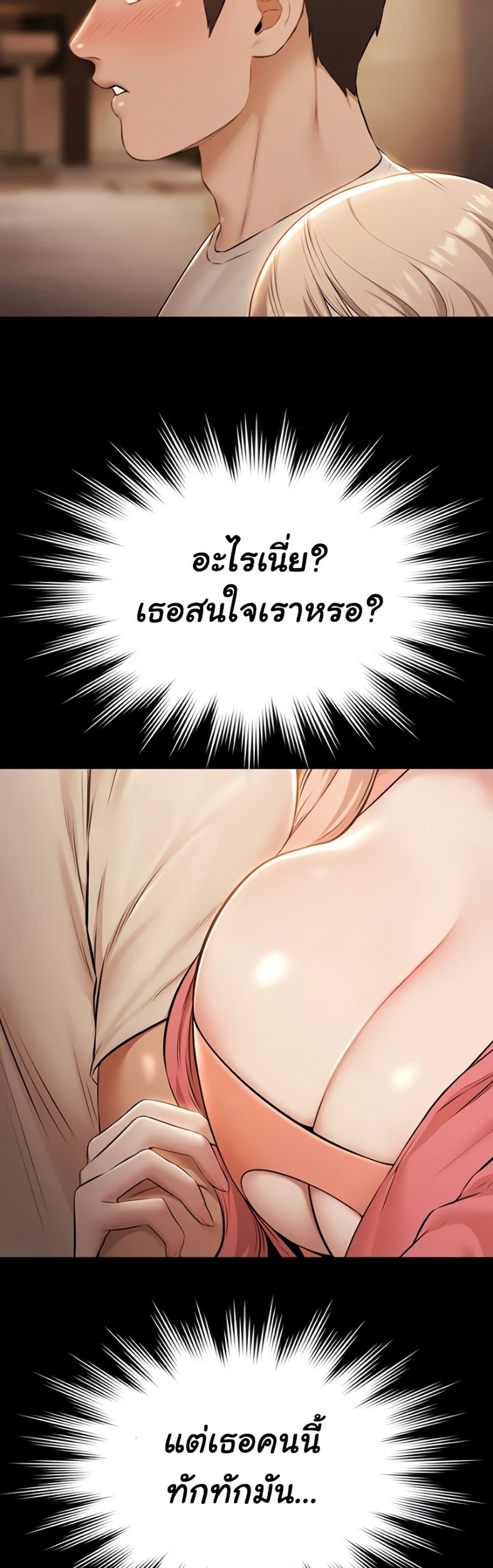 Doujin-Lc- อ่าน โดจิน มังฮวา เกาหลี ญี่ปุ่น จีน แปลไทย Pool Party ตอนที่ 1 2 3 4 5 6 7 8 9 10 11 12 13 14 ฟรี ไม่มีโฆษณา อ่าน โดจิน Manhwa เกาหลี ญี่ปุ่น จีน เรามีครบ คัดมาให้เน้นๆ โดจิน 18+ รับประกันความฟินโดย  Doujin Lc