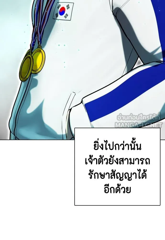 หมาหัวเน่า ตอนที่ 126 รูปที่ 163