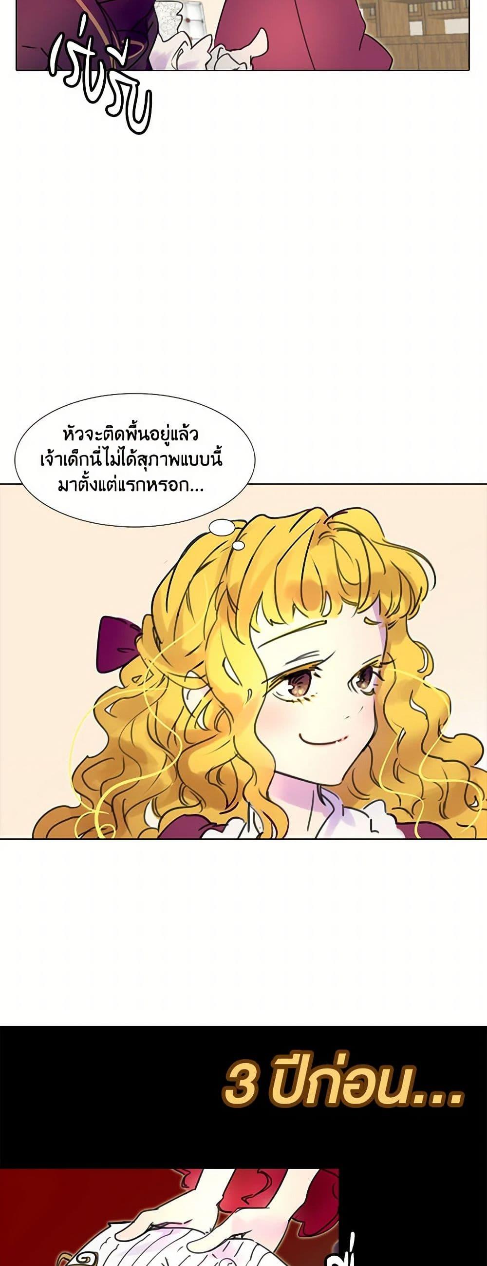 Manga-lc-com อ่านมังงะ อ่านการ์ตูน ออนไลน์ ฟรี Miss Not-So Sidekick ตอนที่ 1 2 3 4 5 6 7 8 9 10 11 12 13 14 ฟรี ไม่มีโฆษณา Manga-lc - อ่าน มังงะ อ่าน การ์ตูน ออนไลน์ อ่านมังงะ ฟรี