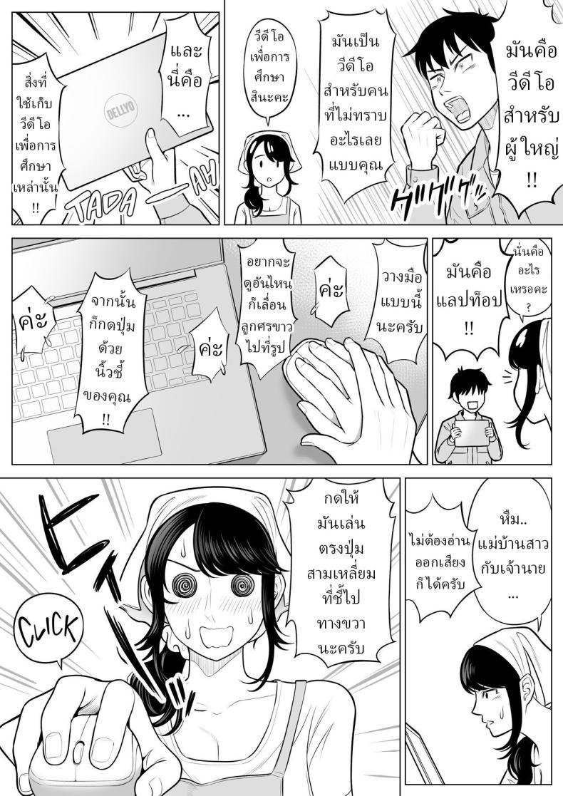Doujin-Lc- อ่าน โดจิน มังฮวา เกาหลี ญี่ปุ่น จีน แปลไทย แม่บ้านสาวที่ไม่รู้เรื่องอะไรเลยสักนิด [Date Roku] ตอนที่ 1 2 3 4 5 6 7 8 9 10 11 12 13 14 ฟรี ไม่มีโฆษณา อ่าน โดจิน Manhwa เกาหลี ญี่ปุ่น จีน เรามีครบ คัดมาให้เน้นๆ โดจิน 18+ รับประกันความฟินโดย  Doujin Lc