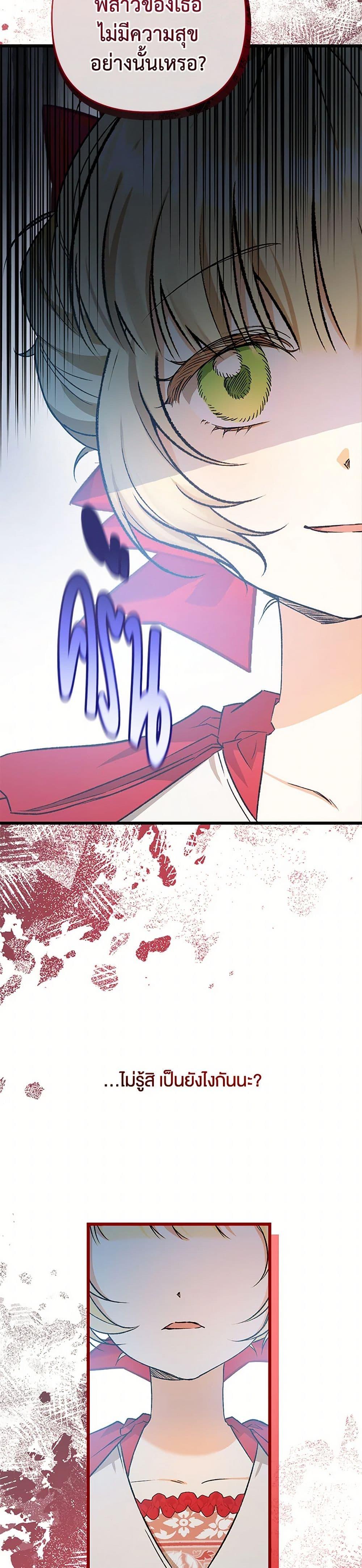 Manga-lc-com อ่านมังงะ อ่านการ์ตูน ออนไลน์ ฟรี The Male Lead Proposed to Me ตอนที่ 1 2 3 4 5 6 7 8 9 10 11 12 13 14 ฟรี ไม่มีโฆษณา Manga-lc - อ่าน มังงะ อ่าน การ์ตูน ออนไลน์ อ่านมังงะ ฟรี