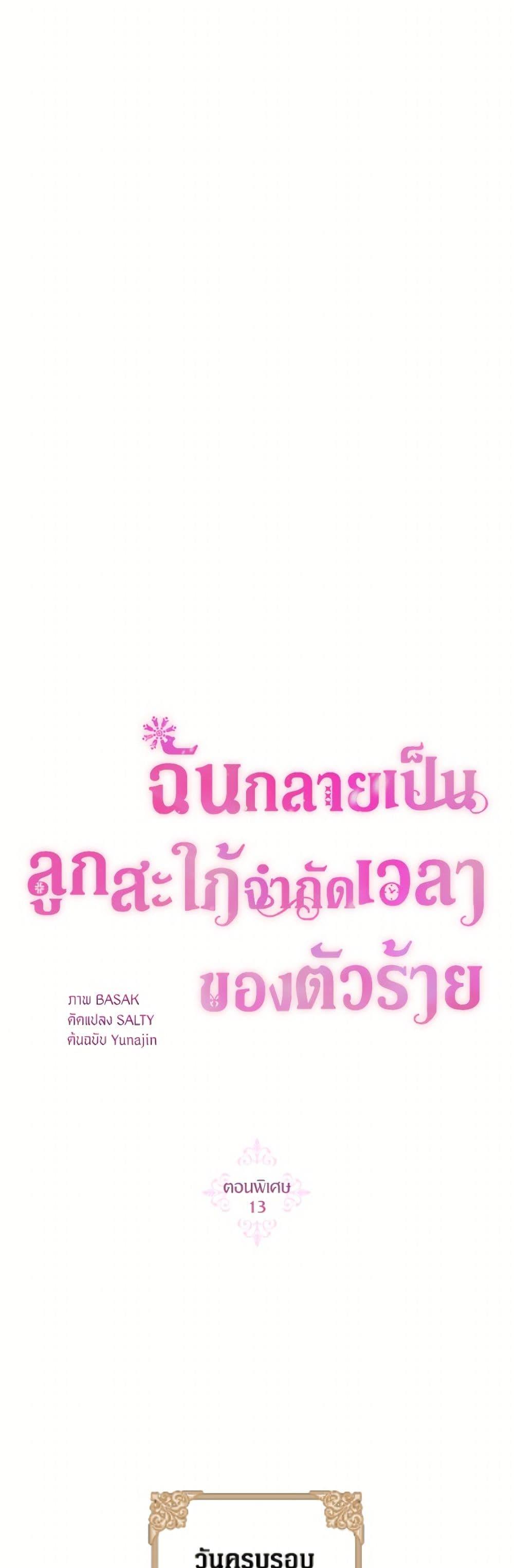 Manga-lc-com อ่านมังงะ อ่านการ์ตูน ออนไลน์ ฟรี The Archvillain’s Daughter-in-Law ตอนที่ 1 2 3 4 5 6 7 8 9 10 11 12 13 14 ฟรี ไม่มีโฆษณา Manga-lc - อ่าน มังงะ อ่าน การ์ตูน ออนไลน์ อ่านมังงะ ฟรี