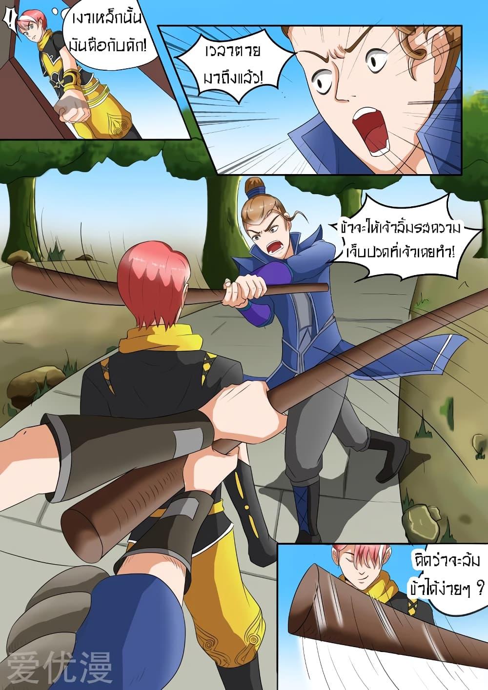 Manga-lc-com อ่านมังงะ อ่านการ์ตูน ออนไลน์ ฟรี Martial Master ตอนที่ 1 2 3 4 5 6 7 8 9 10 11 12 13 14 ฟรี ไม่มีโฆษณา Manga-lc - อ่าน มังงะ อ่าน การ์ตูน ออนไลน์ อ่านมังงะ ฟรี