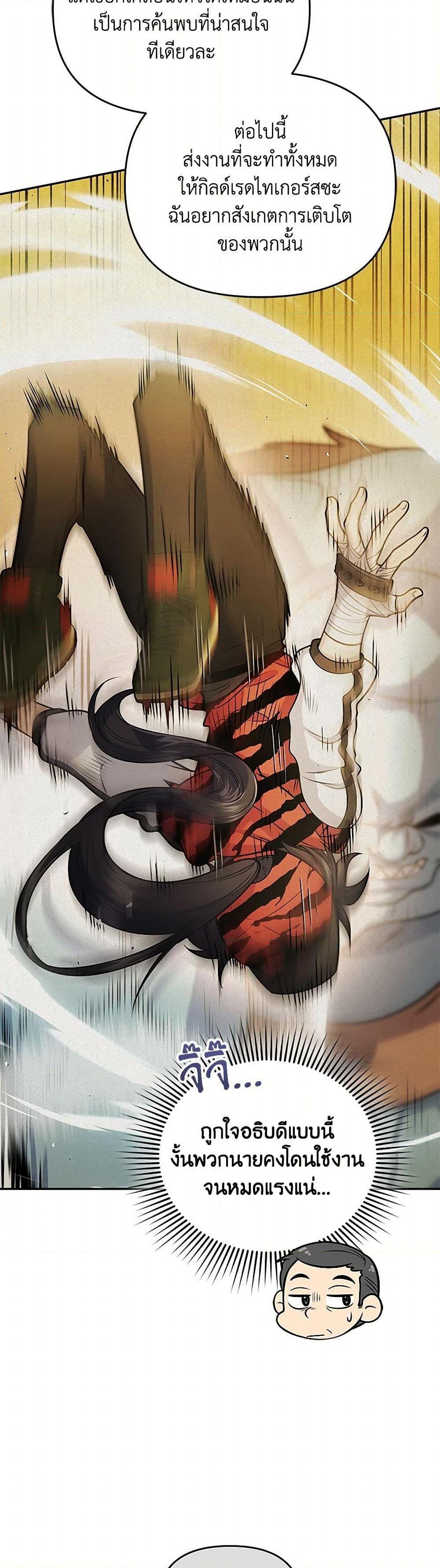 Manga-lc-com อ่านมังงะ อ่านการ์ตูน ออนไลน์ ฟรี Bizarre Restaurant ตอนที่ 1 2 3 4 5 6 7 8 9 10 11 12 13 14 ฟรี ไม่มีโฆษณา Manga-lc - อ่าน มังงะ อ่าน การ์ตูน ออนไลน์ อ่านมังงะ ฟรี