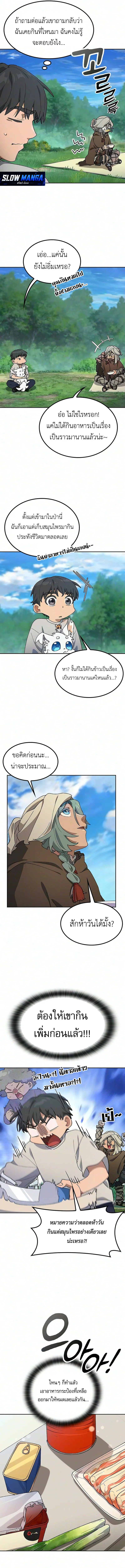 Manga-lc-com อ่านมังงะ อ่านการ์ตูน ออนไลน์ ฟรี Healing Life Through Camping In Another World ตอนที่ 1 2 3 4 5 6 7 8 9 10 11 12 13 14 ฟรี ไม่มีโฆษณา Manga-lc - อ่าน มังงะ อ่าน การ์ตูน ออนไลน์ อ่านมังงะ ฟรี