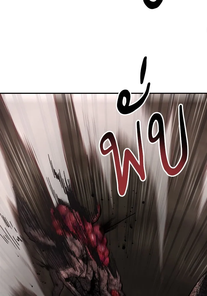 ยอดคนเลเวลทะลุ ตอนที่ 22 ไม่มีชื่อ รูปที่ 74