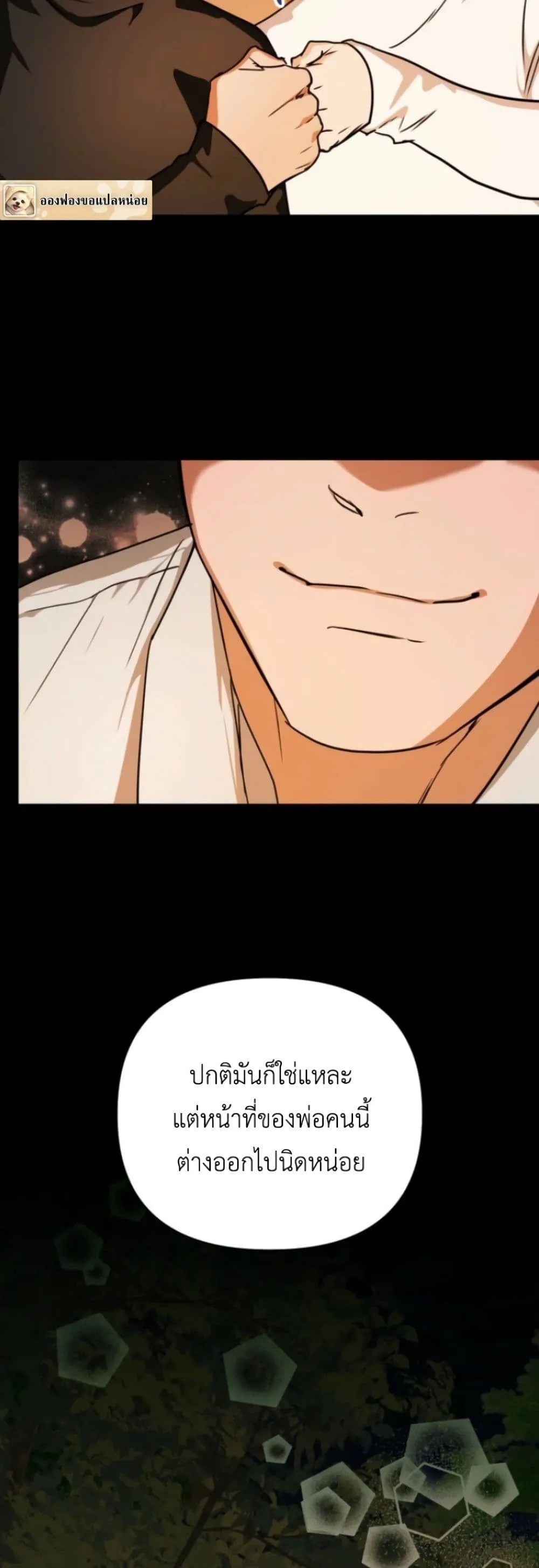 Manga-lc-com อ่านมังงะ อ่านการ์ตูน ออนไลน์ ฟรี Secretly Strong and Searching for My Daddy ตอนที่ 1 2 3 4 5 6 7 8 9 10 11 12 13 14 ฟรี ไม่มีโฆษณา Manga-lc - อ่าน มังงะ อ่าน การ์ตูน ออนไลน์ อ่านมังงะ ฟรี