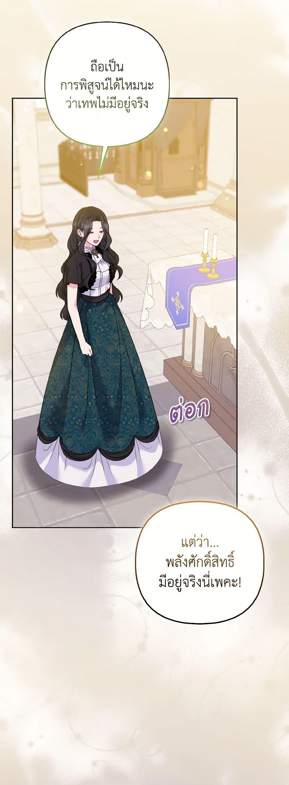 Manga-lc-com อ่านมังงะ อ่านการ์ตูน ออนไลน์ ฟรี So I Married An Abandoned Crown Prince ตอนที่ 1 2 3 4 5 6 7 8 9 10 11 12 13 14 ฟรี ไม่มีโฆษณา Manga-lc - อ่าน มังงะ อ่าน การ์ตูน ออนไลน์ อ่านมังงะ ฟรี