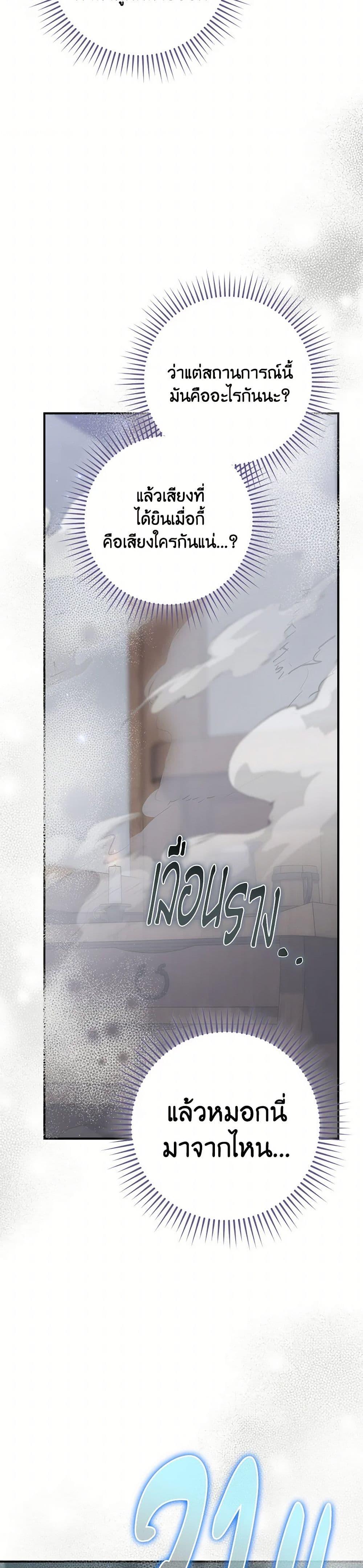 Manga-lc-com อ่านมังงะ อ่านการ์ตูน ออนไลน์ ฟรี Ending Maker ตอนที่ 1 2 3 4 5 6 7 8 9 10 11 12 13 14 ฟรี ไม่มีโฆษณา Manga-lc - อ่าน มังงะ อ่าน การ์ตูน ออนไลน์ อ่านมังงะ ฟรี