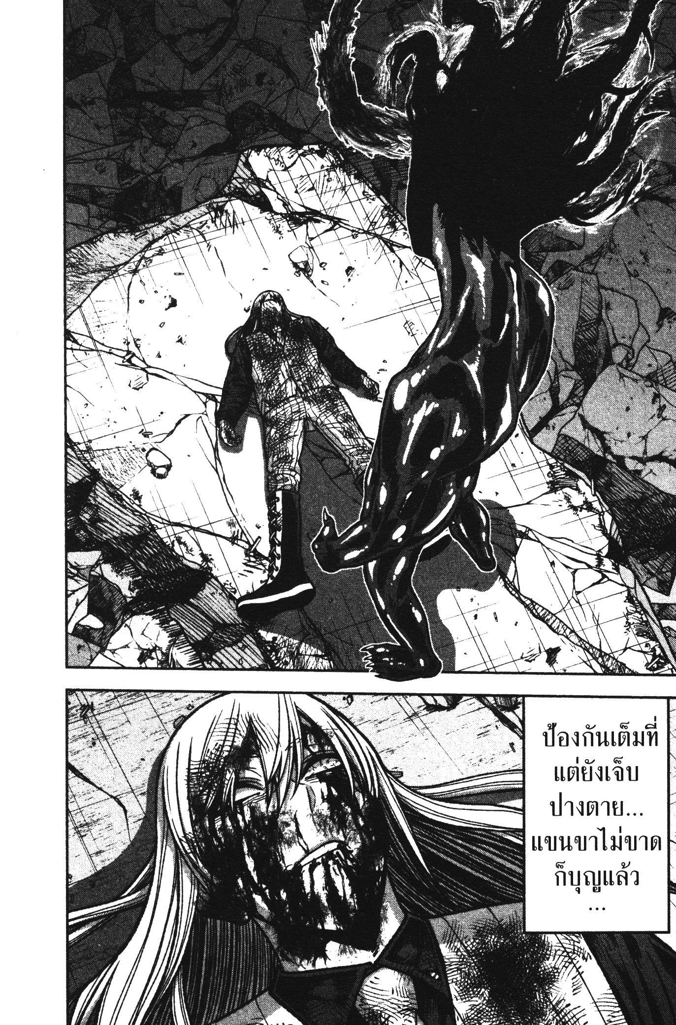 Manga-lc-com อ่านมังงะ อ่านการ์ตูน ออนไลน์ ฟรี Tougen Anki สงครามเลือดอสูร ตอนที่ 1 2 3 4 5 6 7 8 9 10 11 12 13 14 ฟรี ไม่มีโฆษณา Manga-lc - อ่าน มังงะ อ่าน การ์ตูน ออนไลน์ อ่านมังงะ ฟรี