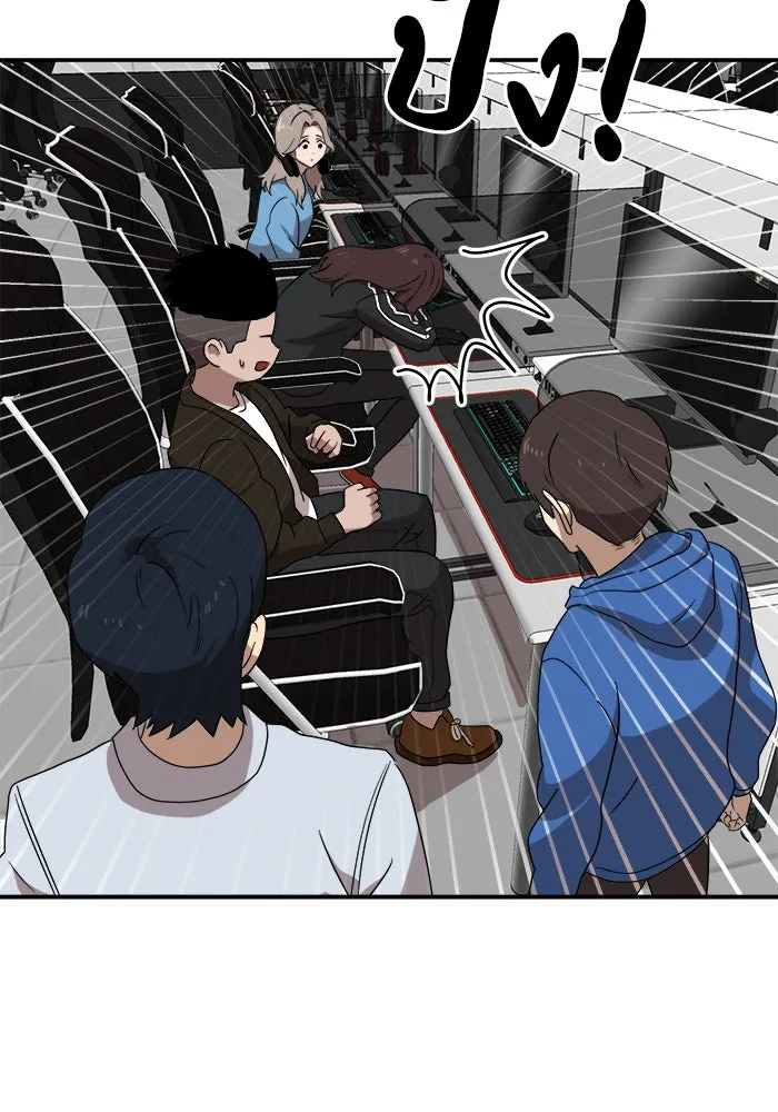 Double Click ตอนที่ 13 รูปที่ 19