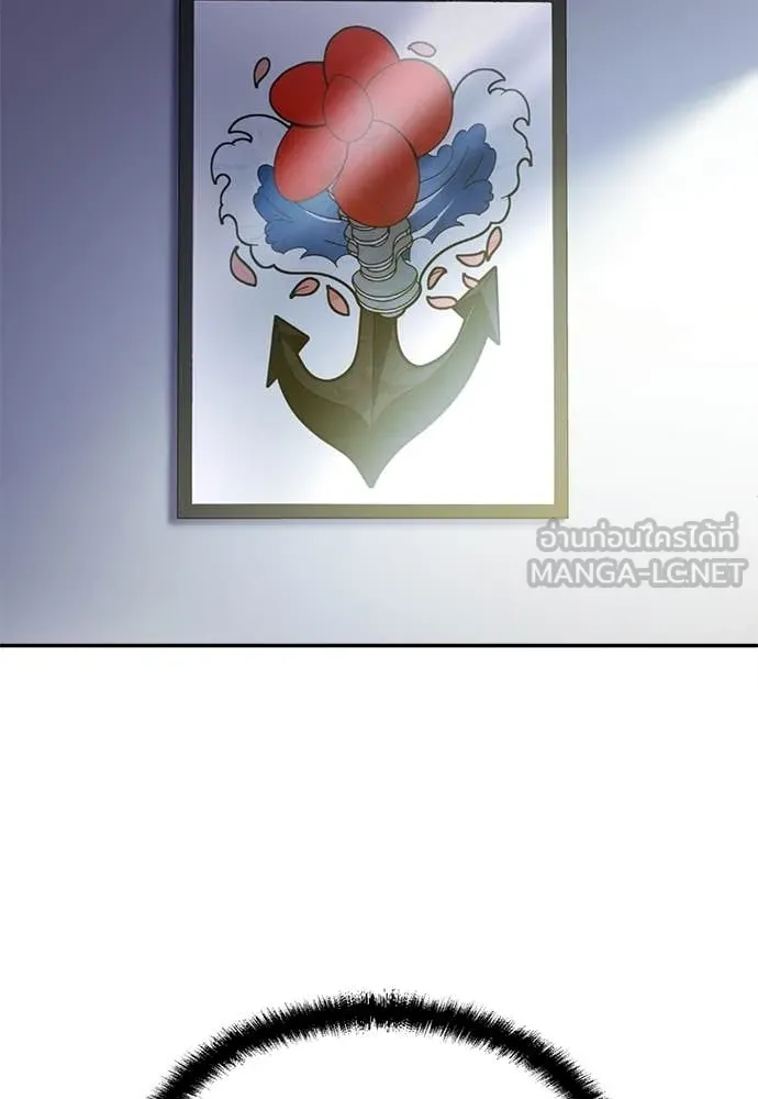 สนามเด็กล่า ตอนที่ 69 รูปที่ 155