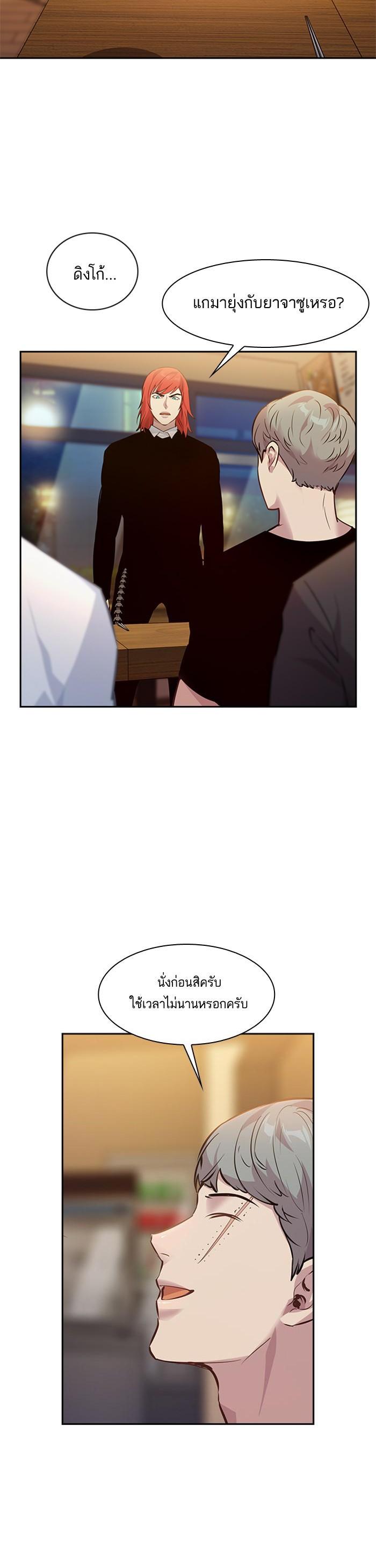 Manga-lc-com อ่านมังงะ อ่านการ์ตูน ออนไลน์ ฟรี The World Is Money and Power กลโกงโลกพนัน ตอนที่ 1 2 3 4 5 6 7 8 9 10 11 12 13 14 ฟรี ไม่มีโฆษณา Manga-lc - อ่าน มังงะ อ่าน การ์ตูน ออนไลน์ อ่านมังงะ ฟรี