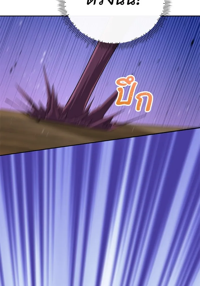 อยู่ดี ๆ ก็มีนางเอกนิยายเป็นเพื่อนบ้าน ตอนที่ 23 รูปที่ 46