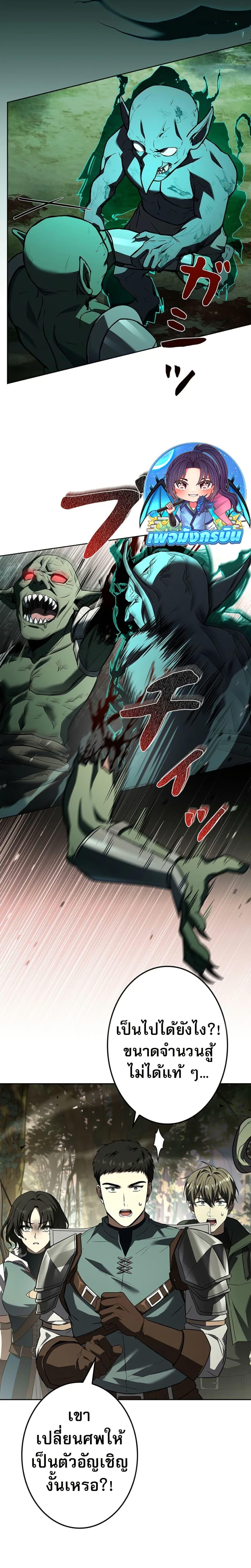 Manga-lc-com อ่านมังงะ อ่านการ์ตูน ออนไลน์ ฟรี The Saint Levels Up Through Necromancy ตอนที่ 1 2 3 4 5 6 7 8 9 10 11 12 13 14 ฟรี ไม่มีโฆษณา Manga-lc - อ่าน มังงะ อ่าน การ์ตูน ออนไลน์ อ่านมังงะ ฟรี