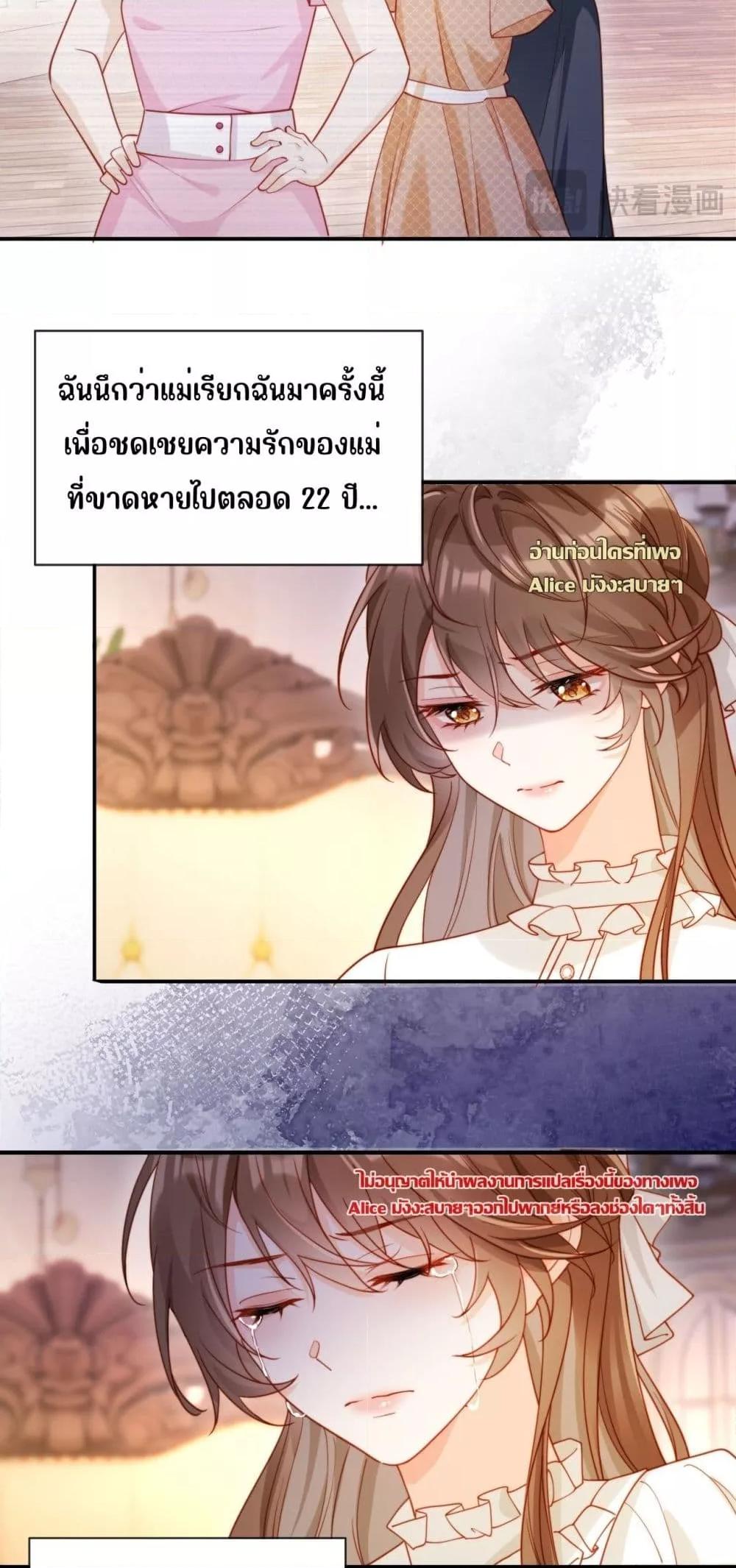 Manga-lc-com อ่านมังงะ อ่านการ์ตูน ออนไลน์ ฟรี บอสตัวร้ายแสร้ง ตอนที่ 1 2 3 4 5 6 7 8 9 10 11 12 13 14 ฟรี ไม่มีโฆษณา Manga-lc - อ่าน มังงะ อ่าน การ์ตูน ออนไลน์ อ่านมังงะ ฟรี