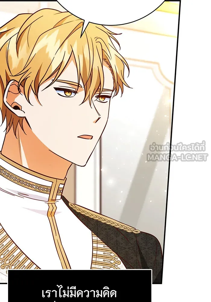 นางร้ายที่ไหนจะมีคุณธรรม ตอนที่ 56 รูปที่ 24