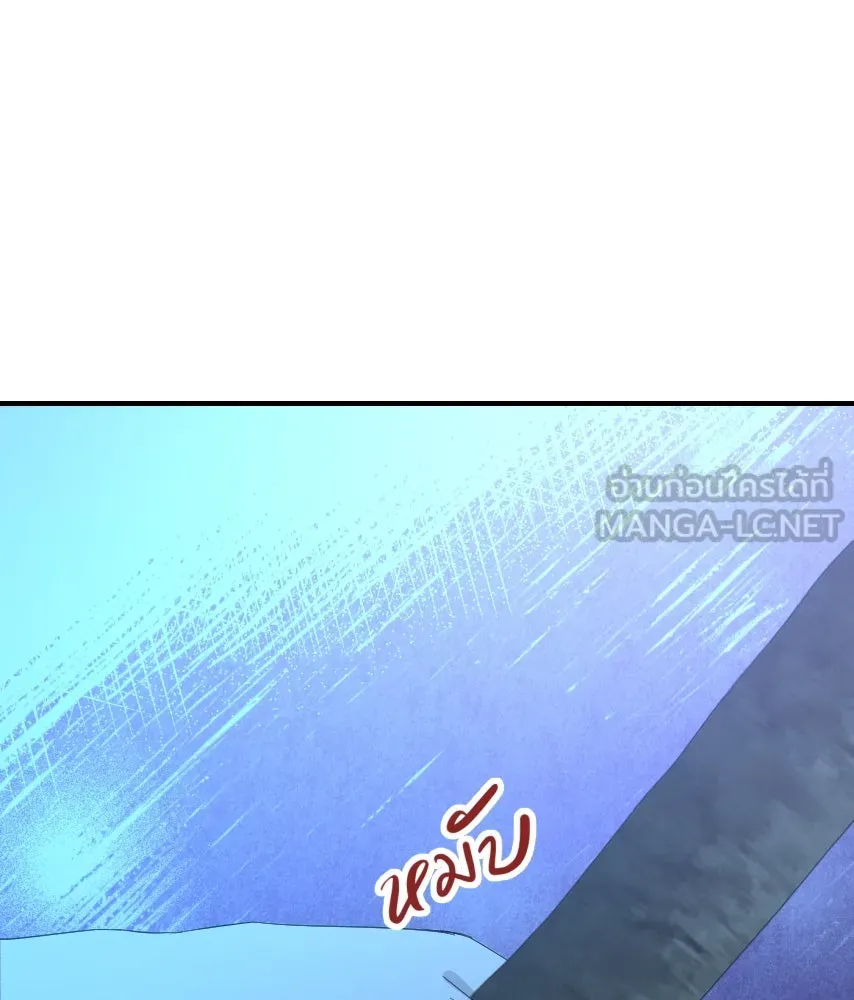 จันทร์เจ้า ตอนที่ ตอนที่ ๕๕  พิษหวาย รูปที่ 27