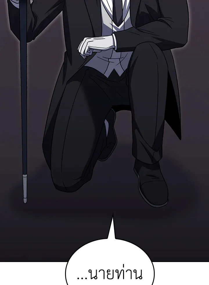 The Delivery Man From Murim ตอนที่ ตอนที่ 70 รูปที่ 7