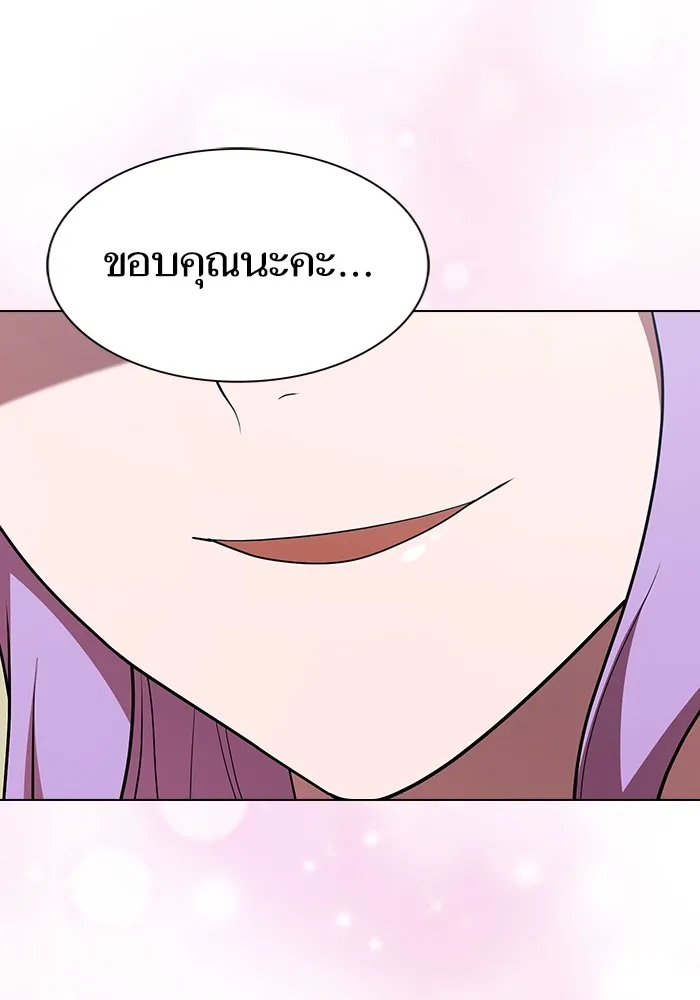 ผู้เล่นขั้นเทพแห่งหอคอยฝึกสอน ตอนที่ 145 รูปที่ 34