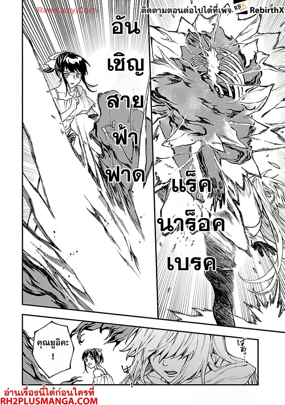 Manga-lc-com อ่านมังงะ อ่านการ์ตูน ออนไลน์ ฟรี Isekai Kaeri no Arafour Riiman, 17-sai no Koro ni Modotte Musou suru ตอนที่ 1 2 3 4 5 6 7 8 9 10 11 12 13 14 ฟรี ไม่มีโฆษณา Manga-lc - อ่าน มังงะ อ่าน การ์ตูน ออนไลน์ อ่านมังงะ ฟรี