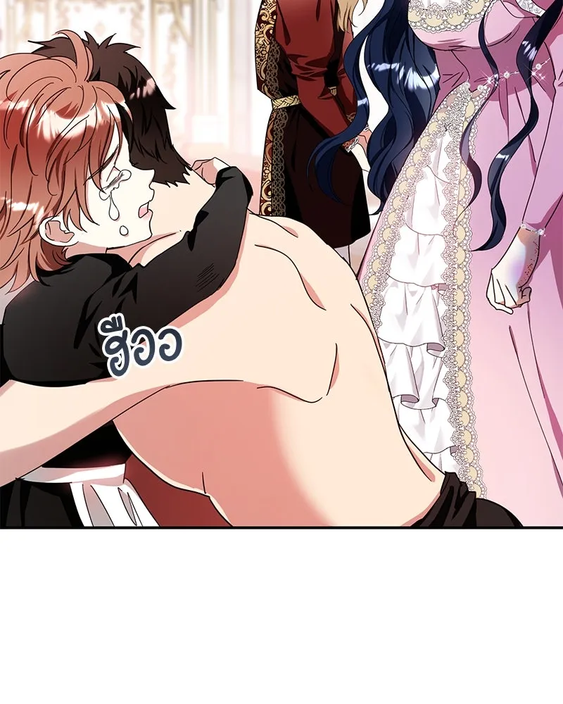 คนรักตายกลายเป็นทรราช ตอนที่ 11 รูปที่ 109