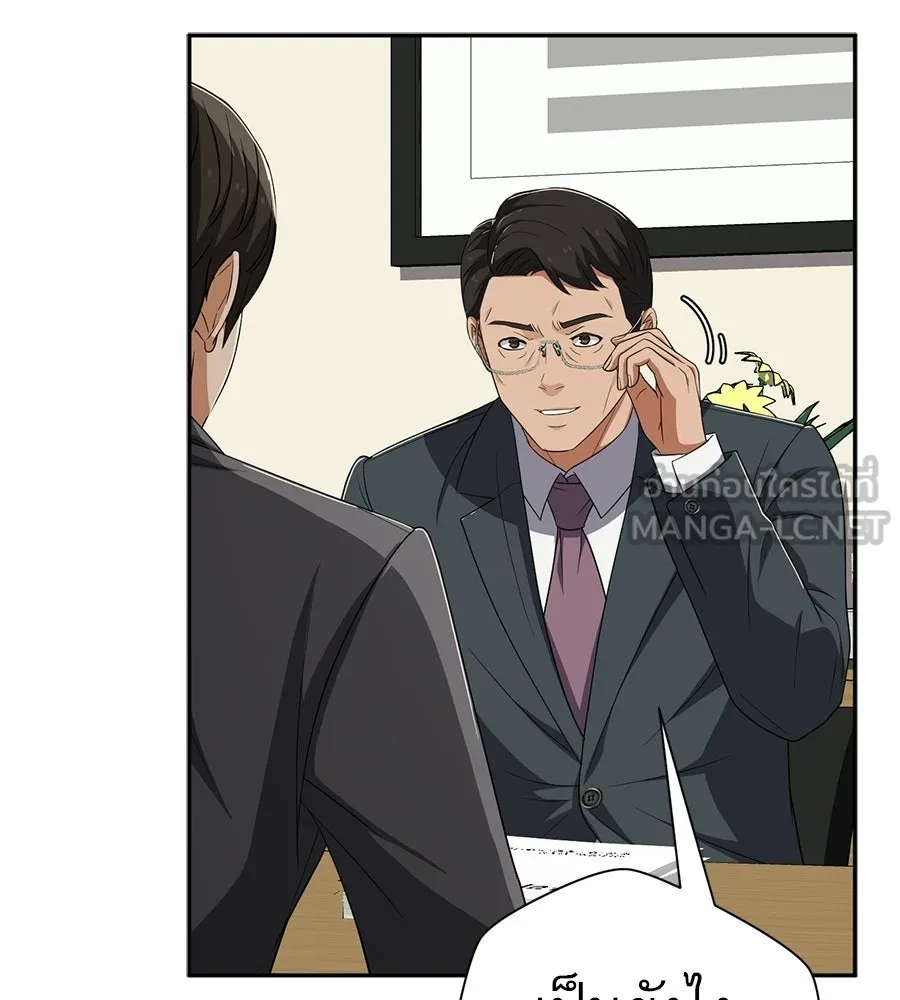 คอลเซ็นเตอร์เปลี่ยนชีวิต ตอนที่ 65 เว็บดรามา รูปที่ 60