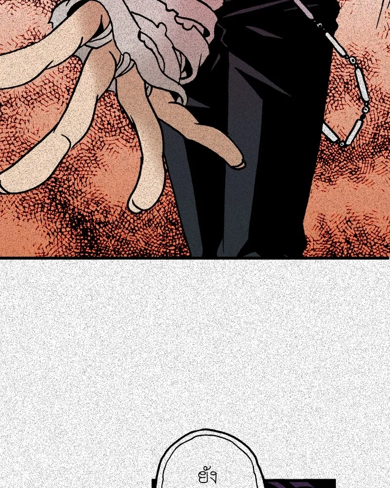 การิน BlaCX ปริศนาอาถรรพ์สีดำ ตอนที่ 11 ดาว (3) รูปที่ 13