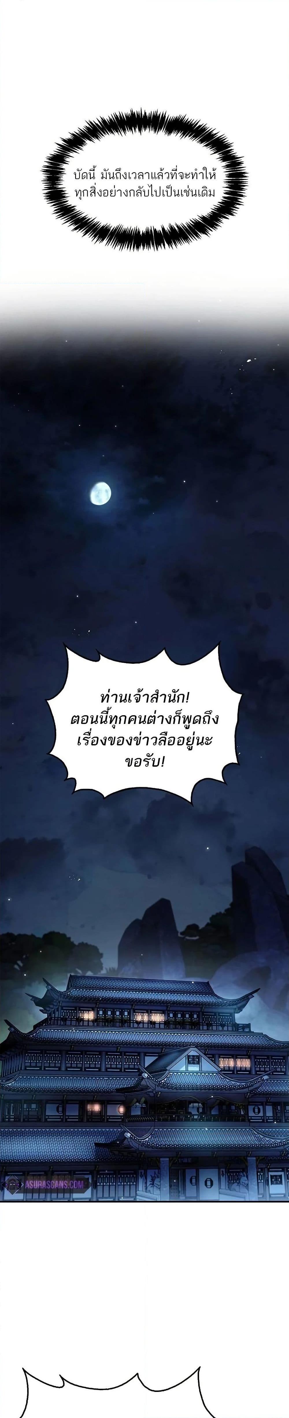 Manga-lc-com อ่านมังงะ อ่านการ์ตูน ออนไลน์ ฟรี Heavenly Grand Archive’s Young Master ตอนที่ 1 2 3 4 5 6 7 8 9 10 11 12 13 14 ฟรี ไม่มีโฆษณา Manga-lc - อ่าน มังงะ อ่าน การ์ตูน ออนไลน์ อ่านมังงะ ฟรี