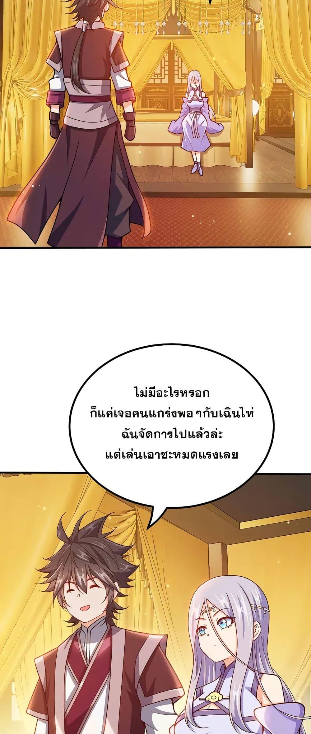 Manga-lc-com อ่านมังงะ อ่านการ์ตูน ออนไลน์ ฟรี My Wife is Actually the Future Tyrant Empress ตอนที่ 1 2 3 4 5 6 7 8 9 10 11 12 13 14 ฟรี ไม่มีโฆษณา Manga-lc - อ่าน มังงะ อ่าน การ์ตูน ออนไลน์ อ่านมังงะ ฟรี