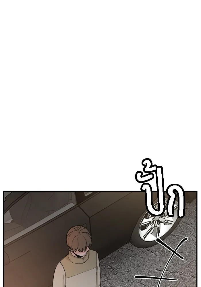 ห้องเรียนสาวแสบ ตอนที่ 73 รูปที่ 91