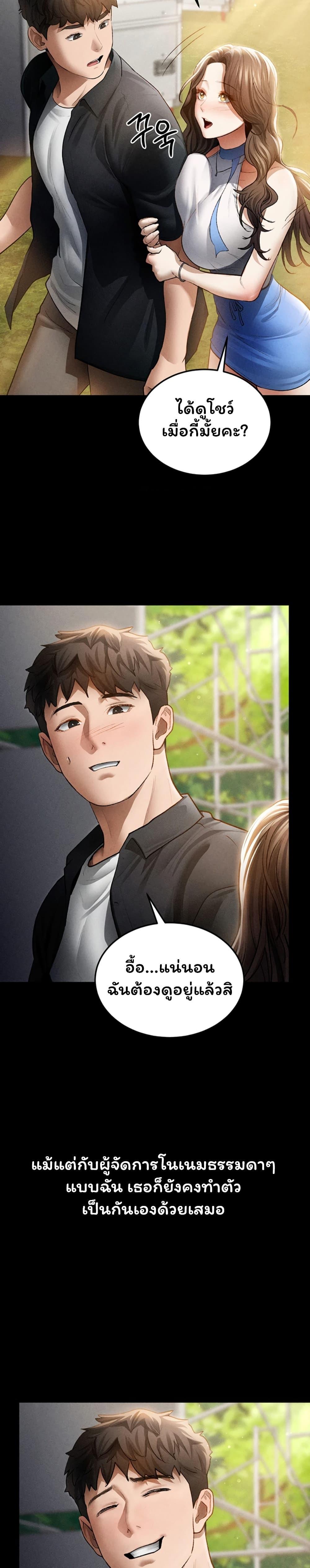 Doujin-Lc- อ่าน โดจิน มังฮวา เกาหลี ญี่ปุ่น จีน แปลไทย I Became the Manager ตอนที่ 1 2 3 4 5 6 7 8 9 10 11 12 13 14 ฟรี ไม่มีโฆษณา อ่าน โดจิน Manhwa เกาหลี ญี่ปุ่น จีน เรามีครบ คัดมาให้เน้นๆ โดจิน 18+ รับประกันความฟินโดย  Doujin Lc