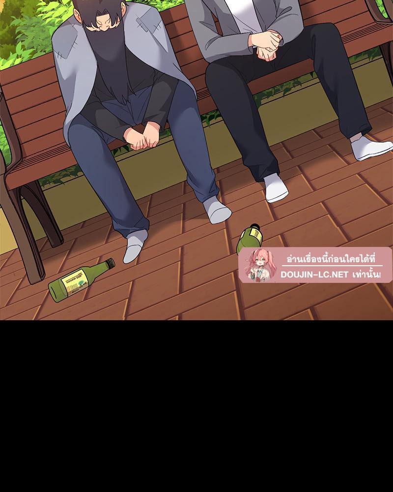 Doujin-Lc- อ่าน โดจิน มังฮวา เกาหลี ญี่ปุ่น จีน แปลไทย Playing On Hard Mode ตอนที่ 1 2 3 4 5 6 7 8 9 10 11 12 13 14 ฟรี ไม่มีโฆษณา อ่าน โดจิน Manhwa เกาหลี ญี่ปุ่น จีน เรามีครบ คัดมาให้เน้นๆ โดจิน 18+ รับประกันความฟินโดย  Doujin Lc