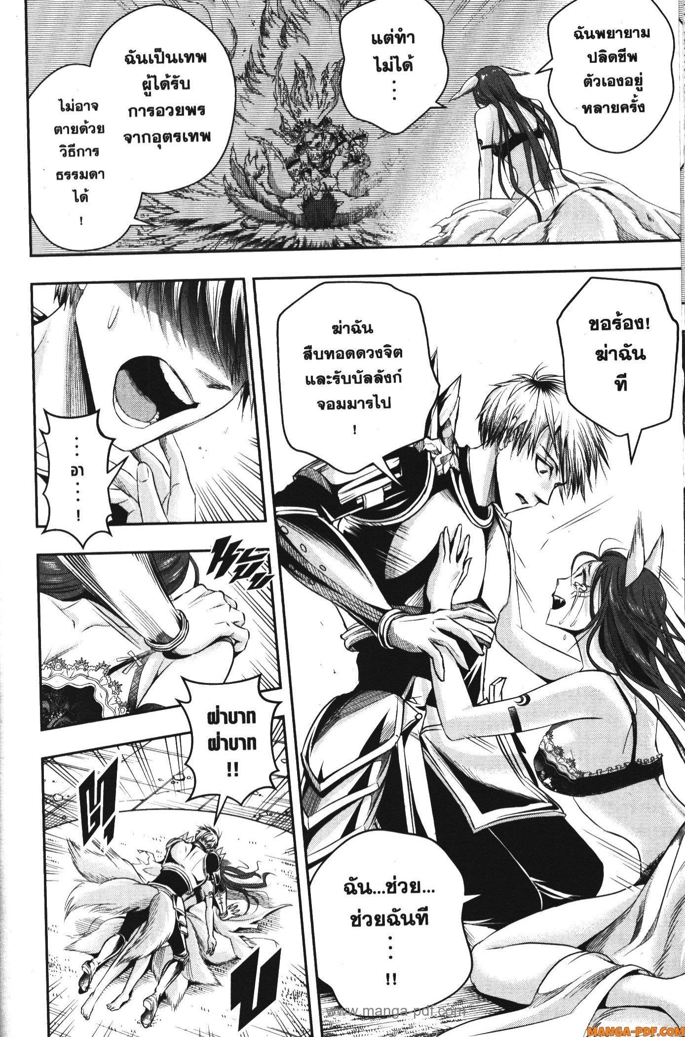 Manga-lc-com อ่านมังงะ อ่านการ์ตูน ออนไลน์ ฟรี Shitsugyou Kenja no Nariagari ตอนที่ 1 2 3 4 5 6 7 8 9 10 11 12 13 14 ฟรี ไม่มีโฆษณา Manga-lc - อ่าน มังงะ อ่าน การ์ตูน ออนไลน์ อ่านมังงะ ฟรี