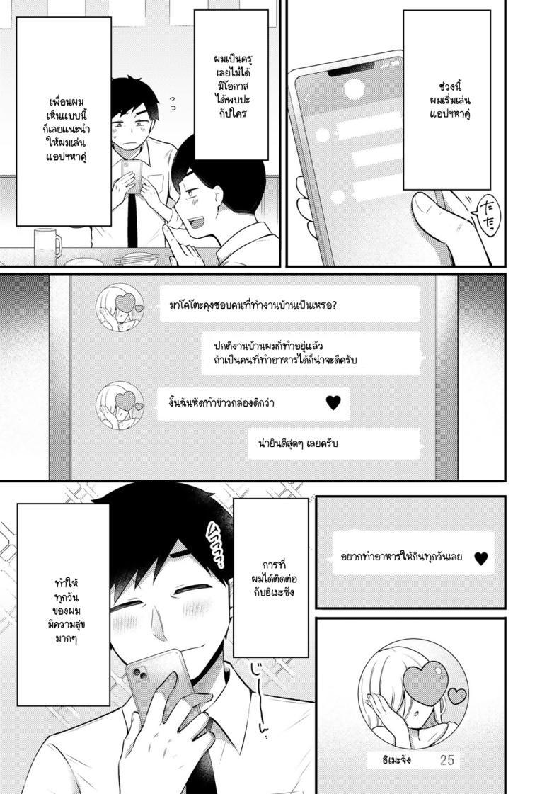 Doujin-Lc- อ่าน โดจิน มังฮวา เกาหลี ญี่ปุ่น จีน แปลไทย ความหวานที่เธอพร้อมมอบให้ [Yukikuni] Unto amai no ตอนที่ 1 2 3 4 5 6 7 8 9 10 11 12 13 14 ฟรี ไม่มีโฆษณา อ่าน โดจิน Manhwa เกาหลี ญี่ปุ่น จีน เรามีครบ คัดมาให้เน้นๆ โดจิน 18+ รับประกันความฟินโดย  Doujin Lc