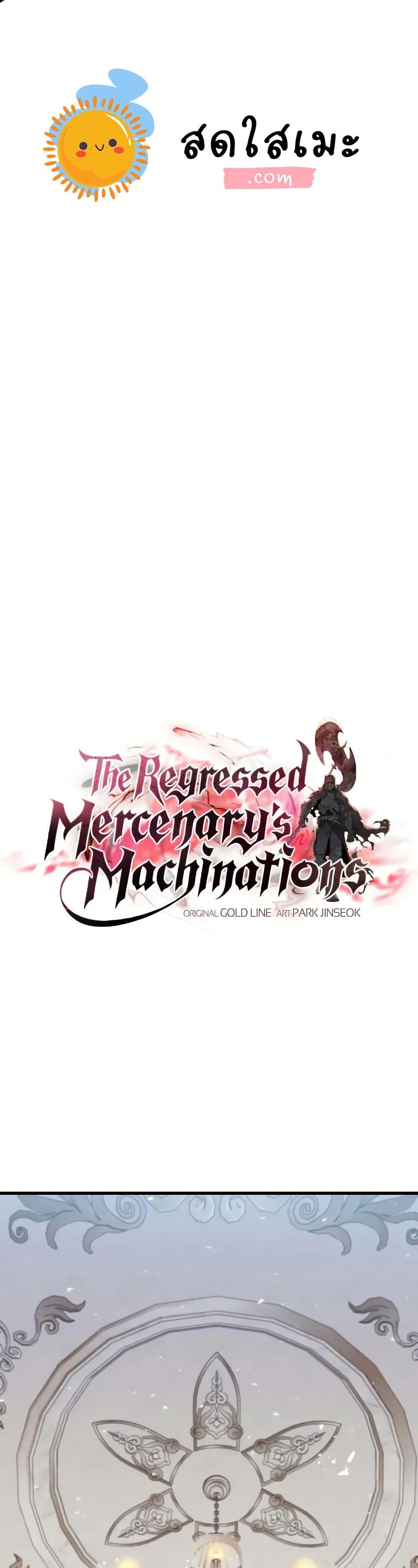 Manga-lc-com อ่านมังงะ อ่านการ์ตูน ออนไลน์ ฟรี Absolute Regression ตอนที่ 1 2 3 4 5 6 7 8 9 10 11 12 13 14 ฟรี ไม่มีโฆษณา Manga-lc - อ่าน มังงะ อ่าน การ์ตูน ออนไลน์ อ่านมังงะ ฟรี