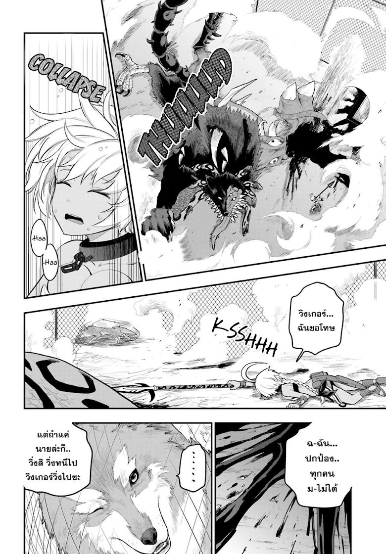 Manga-lc-com อ่านมังงะ อ่านการ์ตูน ออนไลน์ ฟรี Konjiki no Moji Tsukai – Yuusha Yonin ni Makikomareta Unique Cheat ตอนที่ 1 2 3 4 5 6 7 8 9 10 11 12 13 14 ฟรี ไม่มีโฆษณา Manga-lc - อ่าน มังงะ อ่าน การ์ตูน ออนไลน์ อ่านมังงะ ฟรี