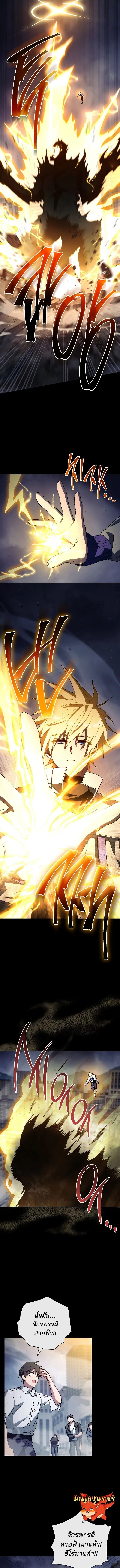 The Top Ranker_s Aspiring Writer Life Manual ท_อปแรงค_ฮ_นเตอร_อยากจะเป_นน_กเข_ยน ตอนที่ ตอนที่ 31 รูปที่ 14