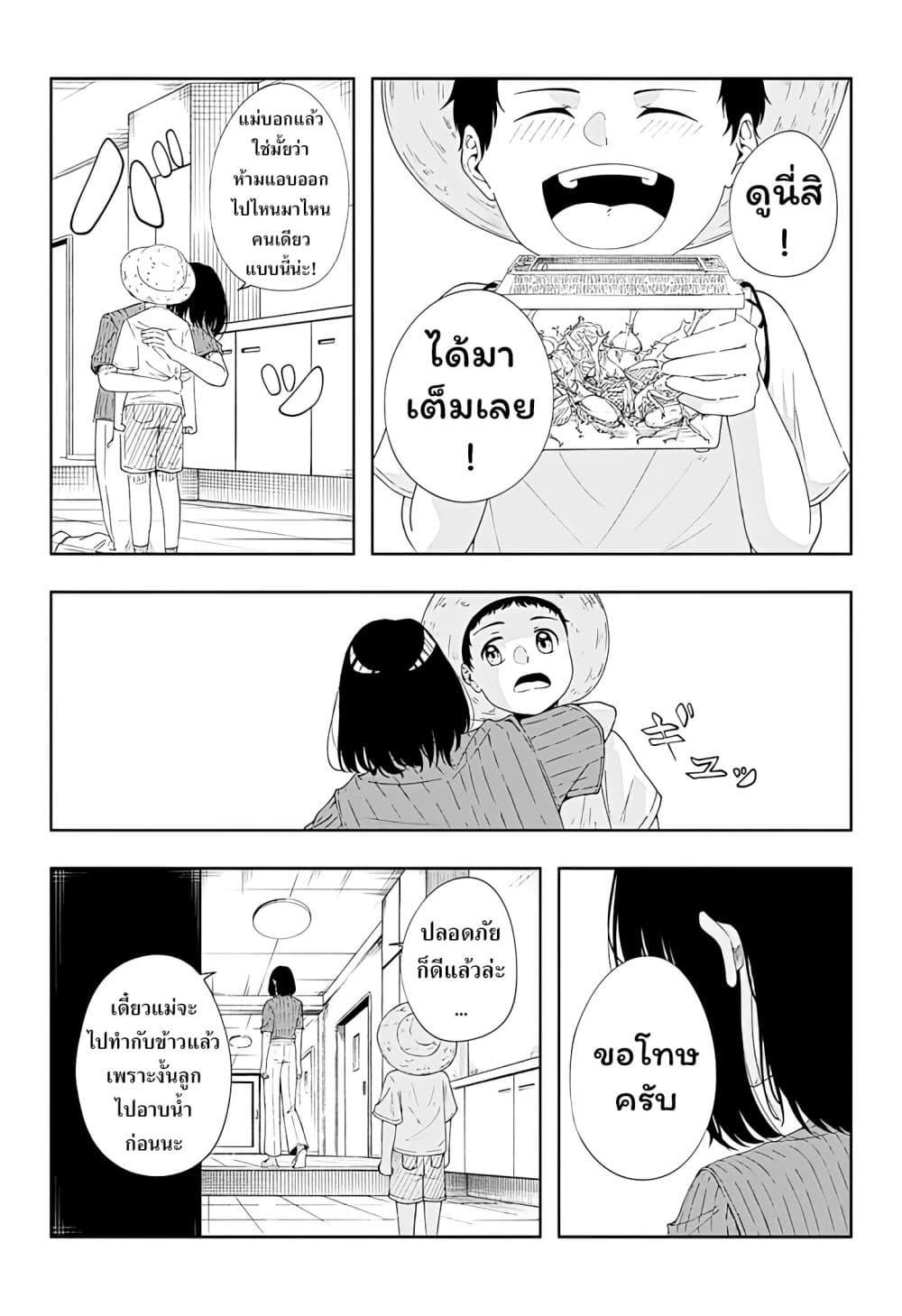 Manga-lc-com อ่านมังงะ อ่านการ์ตูน ออนไลน์ ฟรี Usotsuki Niichan ตอนที่ 1 2 3 4 5 6 7 8 9 10 11 12 13 14 ฟรี ไม่มีโฆษณา Manga-lc - อ่าน มังงะ อ่าน การ์ตูน ออนไลน์ อ่านมังงะ ฟรี