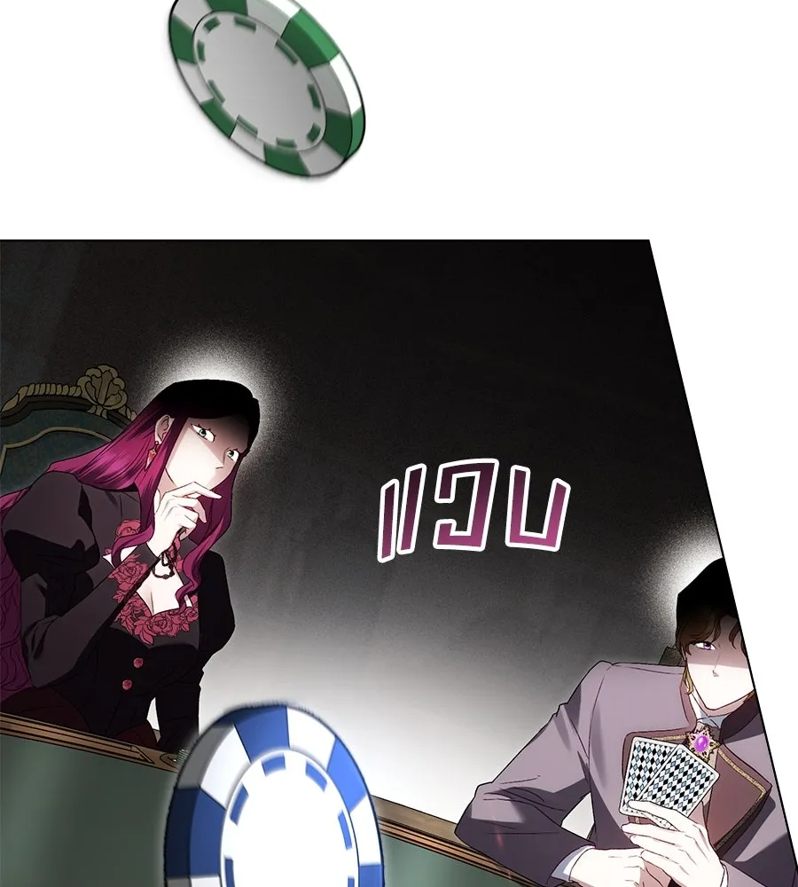 เล่ห์รักชนชั้นสูง ตอนที่ 50 รูปที่ 64