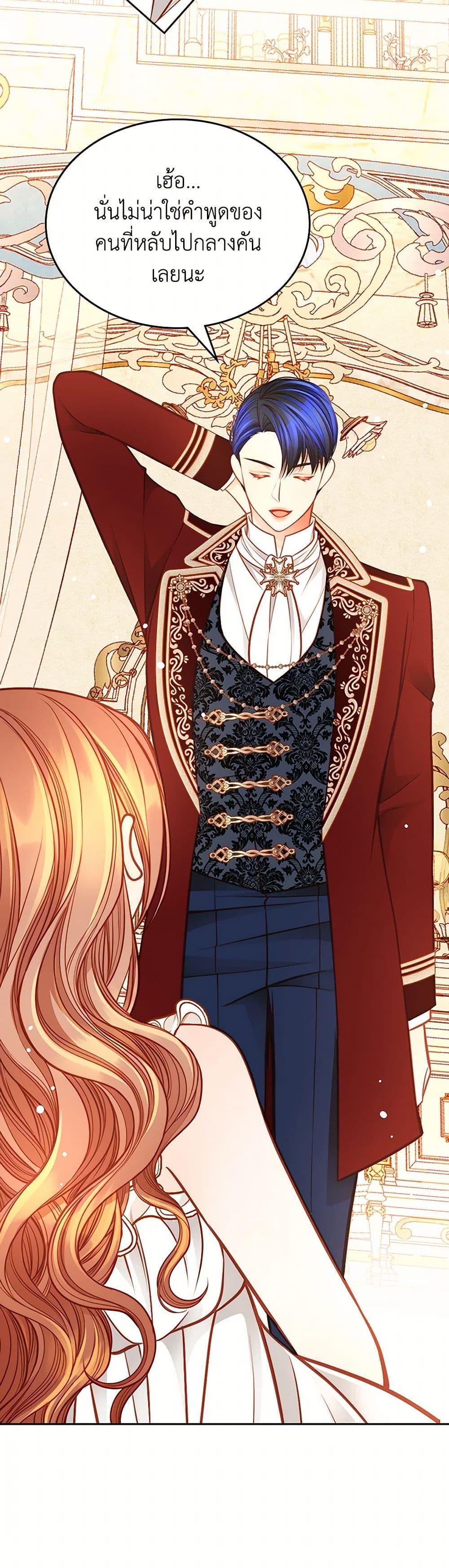 Manga-lc-com อ่านมังงะ อ่านการ์ตูน ออนไลน์ ฟรี The Duchess’s Secret Dressing Room ตอนที่ 1 2 3 4 5 6 7 8 9 10 11 12 13 14 ฟรี ไม่มีโฆษณา Manga-lc - อ่าน มังงะ อ่าน การ์ตูน ออนไลน์ อ่านมังงะ ฟรี