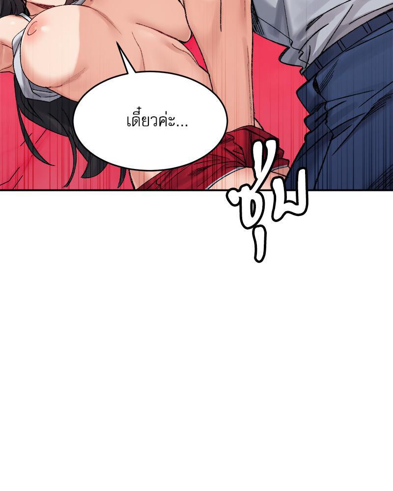 Doujin-Lc- อ่าน โดจิน มังฮวา เกาหลี ญี่ปุ่น จีน แปลไทย A Delicate Relations ตอนที่ 1 2 3 4 5 6 7 8 9 10 11 12 13 14 ฟรี ไม่มีโฆษณา อ่าน โดจิน Manhwa เกาหลี ญี่ปุ่น จีน เรามีครบ คัดมาให้เน้นๆ โดจิน 18+ รับประกันความฟินโดย  Doujin Lc