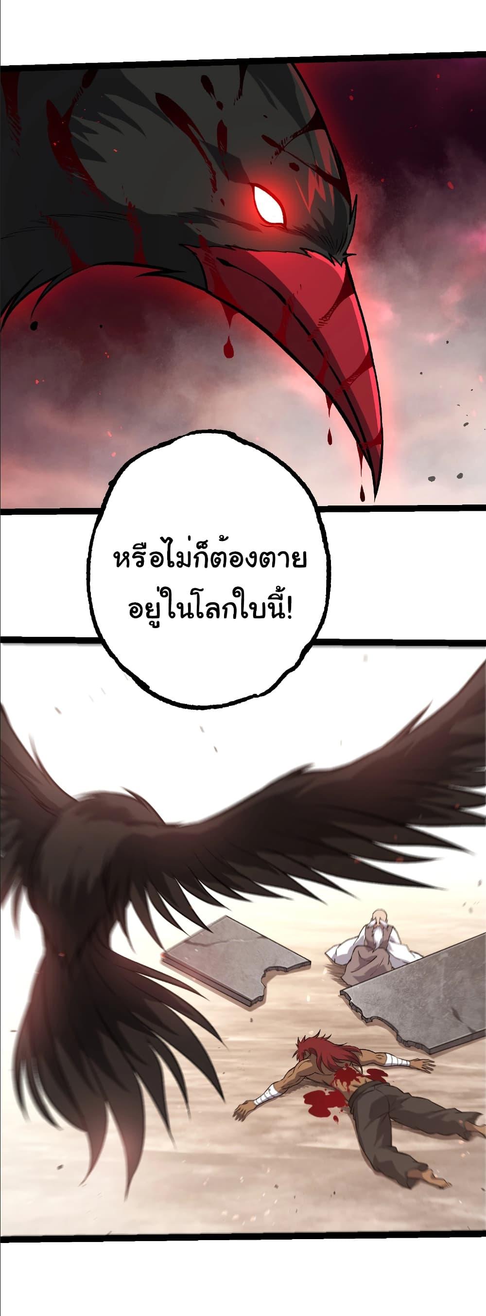 Manga-lc-com อ่านมังงะ อ่านการ์ตูน ออนไลน์ ฟรี Evolution from the Big Tree ตอนที่ 1 2 3 4 5 6 7 8 9 10 11 12 13 14 ฟรี ไม่มีโฆษณา Manga-lc - อ่าน มังงะ อ่าน การ์ตูน ออนไลน์ อ่านมังงะ ฟรี