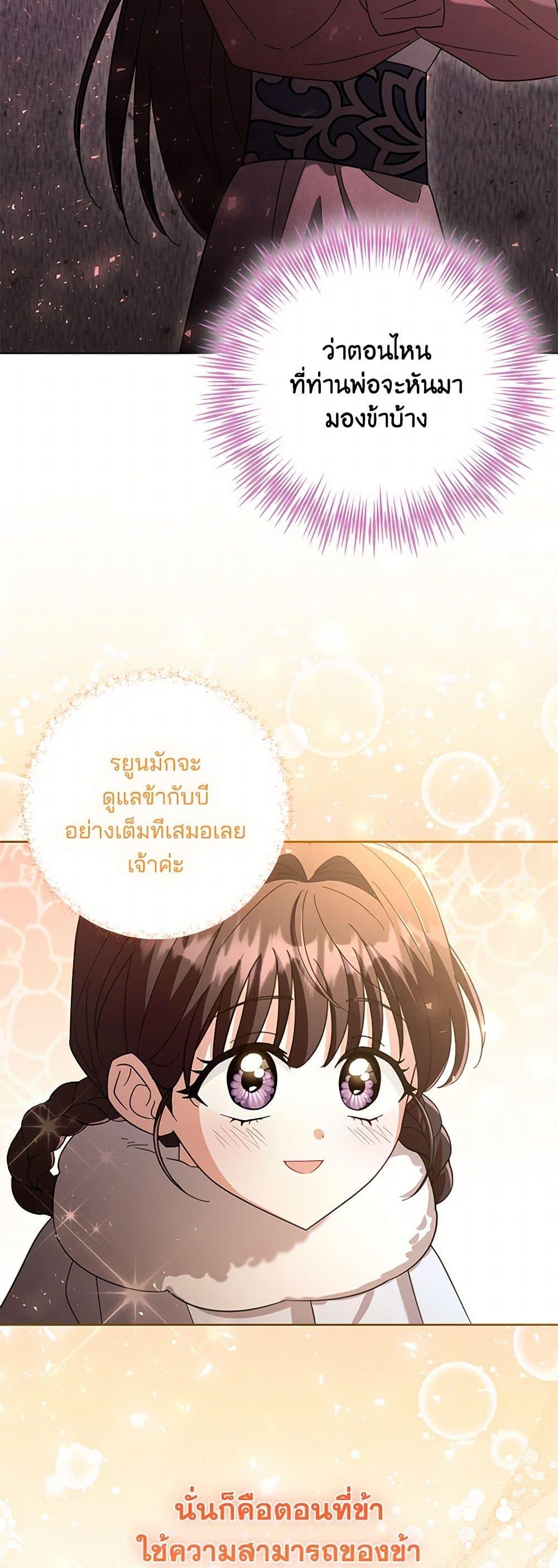 Manga-lc-com อ่านมังงะ อ่านการ์ตูน ออนไลน์ ฟรี The Overflowing Elixir of the Fallen House ตอนที่ 1 2 3 4 5 6 7 8 9 10 11 12 13 14 ฟรี ไม่มีโฆษณา Manga-lc - อ่าน มังงะ อ่าน การ์ตูน ออนไลน์ อ่านมังงะ ฟรี