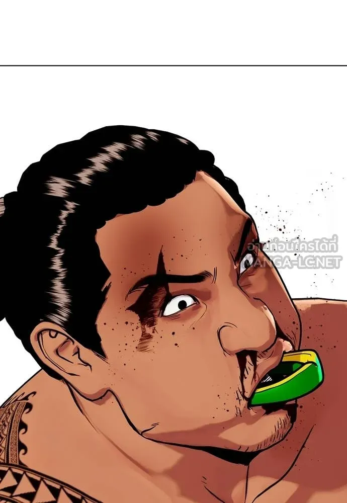 หมาหัวเน่า ตอนที่ 145 รูปที่ 84