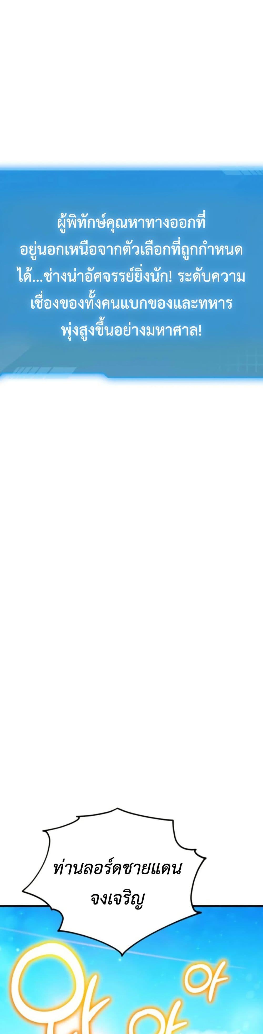 Manga-lc-com อ่านมังงะ อ่านการ์ตูน ออนไลน์ ฟรี Defend Your Territory With Trained Monsters ตอนที่ 1 2 3 4 5 6 7 8 9 10 11 12 13 14 ฟรี ไม่มีโฆษณา Manga-lc - อ่าน มังงะ อ่าน การ์ตูน ออนไลน์ อ่านมังงะ ฟรี